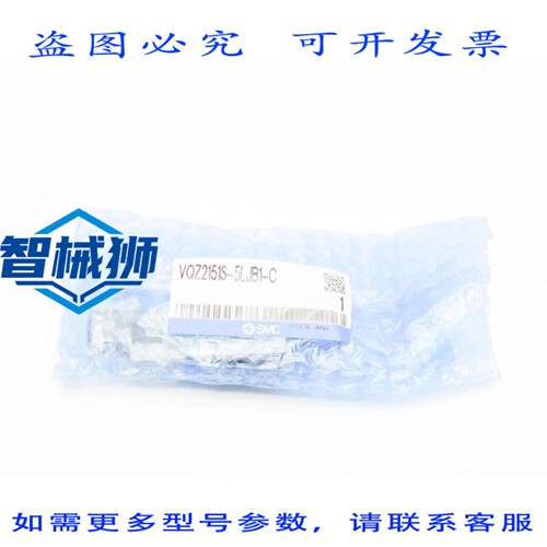 原装供应 VQZ2151S-5LJB1-C NSMP