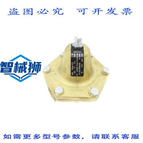 原装供应 现金阀 B283-C37700 3/4 250PSI UNMP