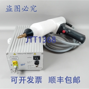 供应GNT 100 等离子源 Basic PG100Basic 原装