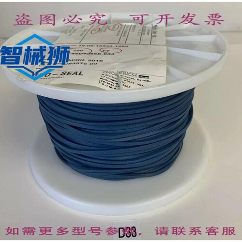 原装供应 PARKER-HANNIFIN 19-05-15343-1285 PERKIN ELMER 号 09