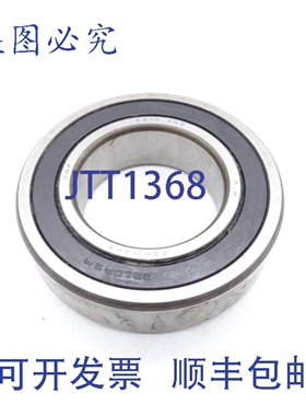 原装供应R 2210-2RSTN 轴承