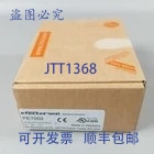 原装供应IFM PE7002 PE-100-SDR14-QFRKG/US