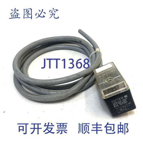 原装供应Lütze、LDS-V10 7507、24 V DC LED、Stcker、Konfektio
