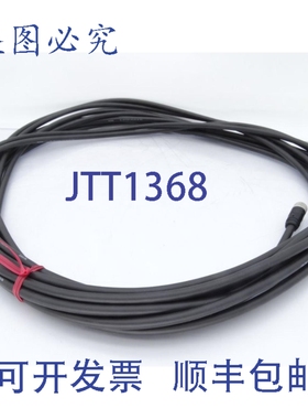 原装供应基恩士 OP-87432 电缆