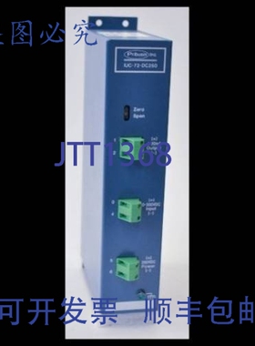 原装供应Pribusin IUC-72-DC250 250VDC 6VAV 隔离信号调理器