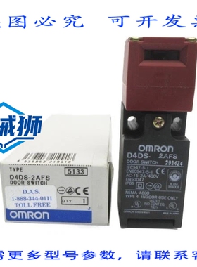 原装供应 D4DS-2AFS 400V 2A NSMP