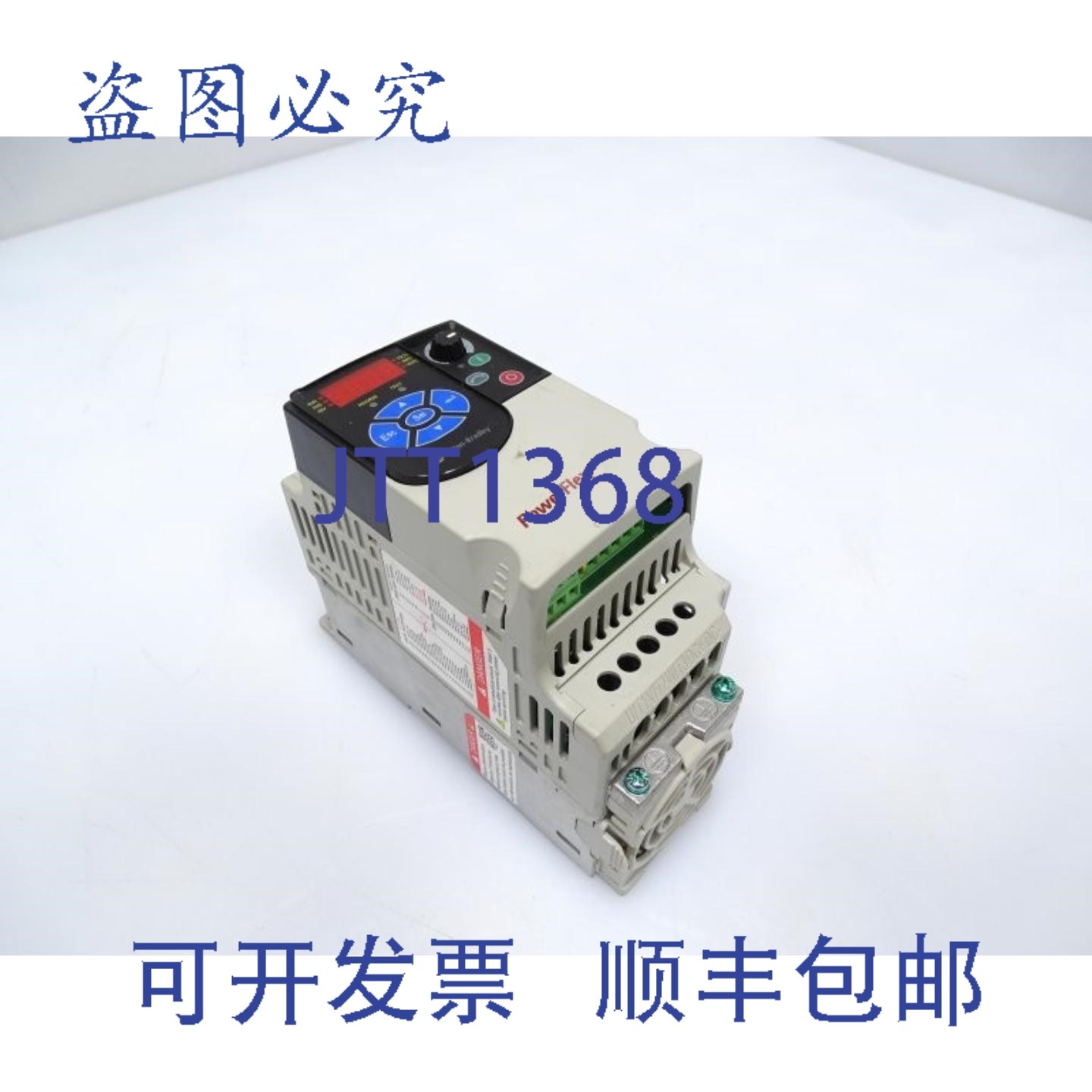 原装供应罗克韦尔AB 22F-D1P5N103 A系列驱动器,电子元器件市场,其它元器件,淘宝优惠券,粉丝福利购,淘宝优惠卷