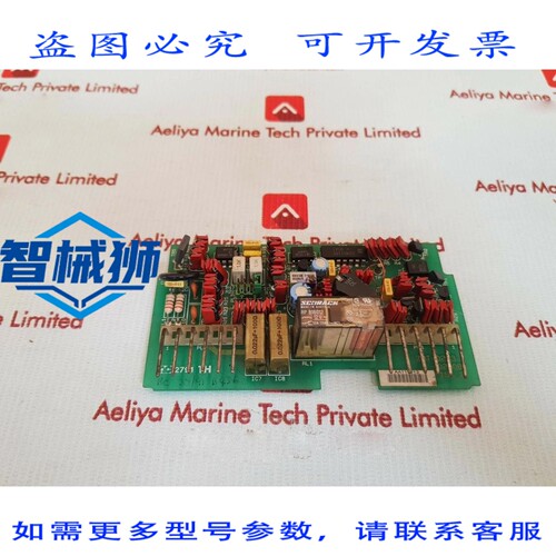 原装供应 ZMT-0233-0230A 模拟继电器板 ZMT-0233-0230B
