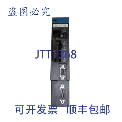 原装供应AEG TSXP47415 模块 UNMP