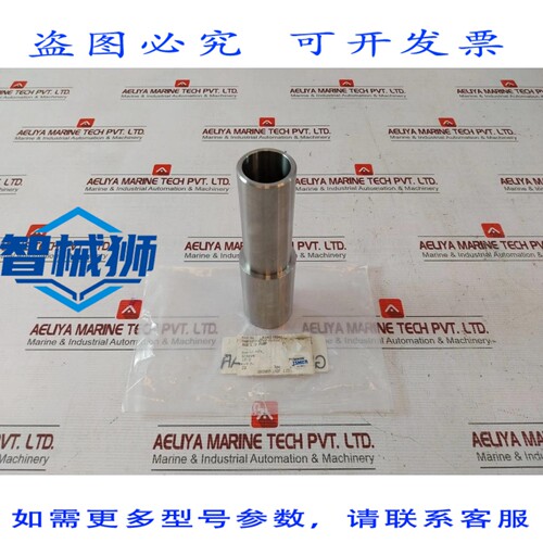 原装供应 SHINKO 23 MANGUITO DE BOMBA DE ACEITE AUXILIAR 153-