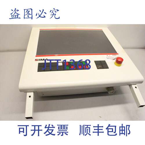 原装供应IMA Novimat V0 L02-8T EBG01534 10738865 操作面板控制