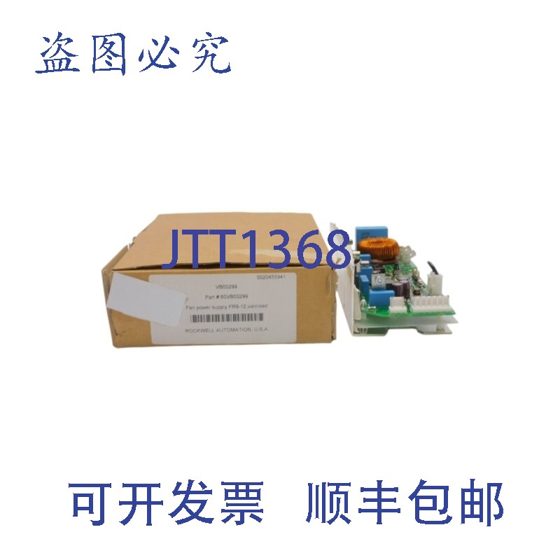 原装供应罗克韦尔 60VB00299 FR9-12 NSMP