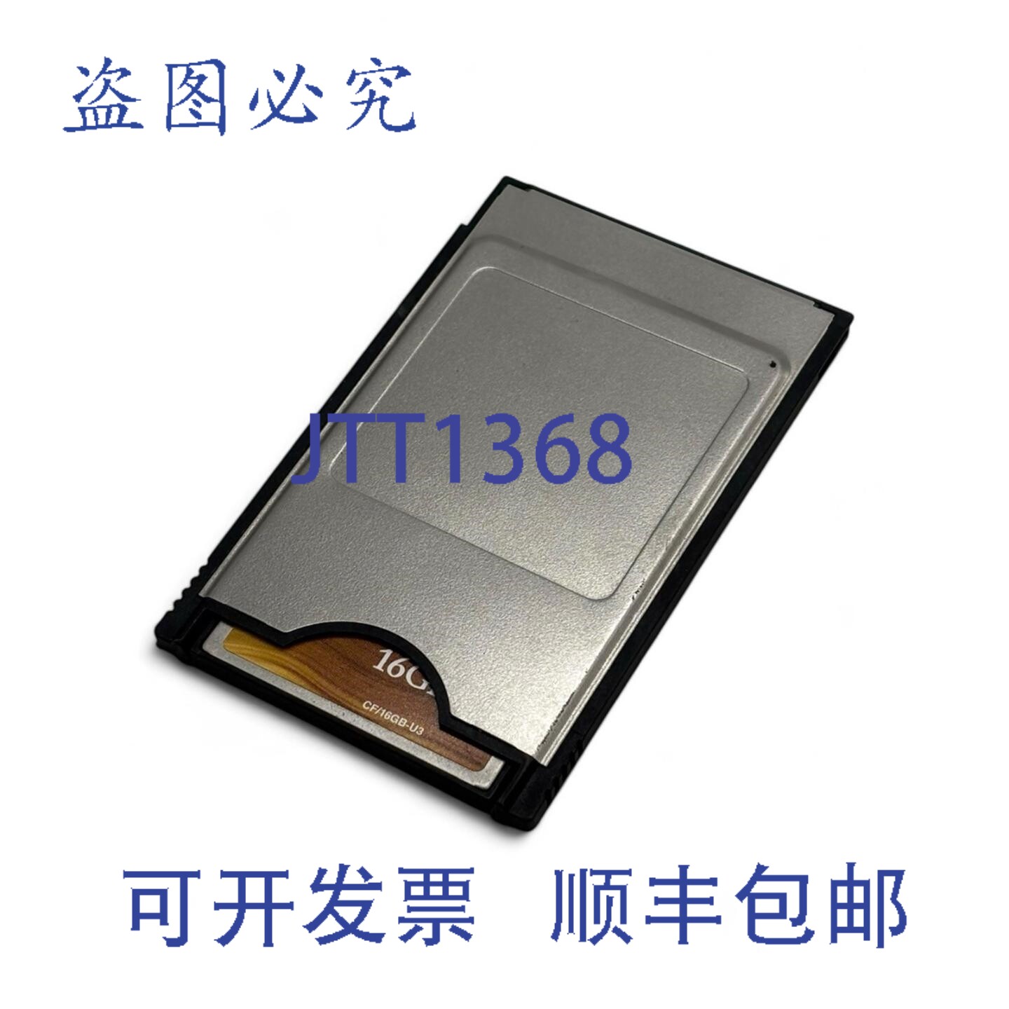 现货供应金士顿 Compact Flash 16GB 存储卡