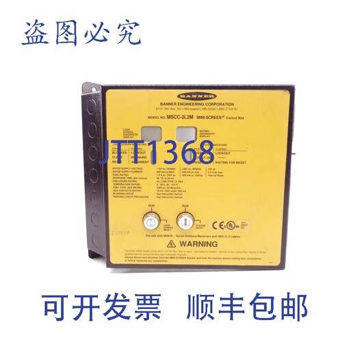 原装供应BANNER MSCC-2L2M 62041 NSNP