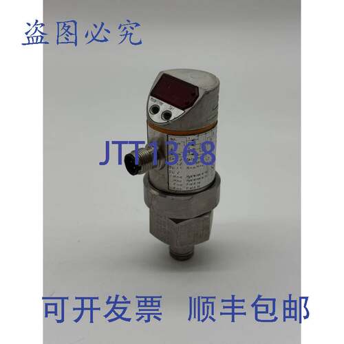 原装供应ifm SA3010流量监测器