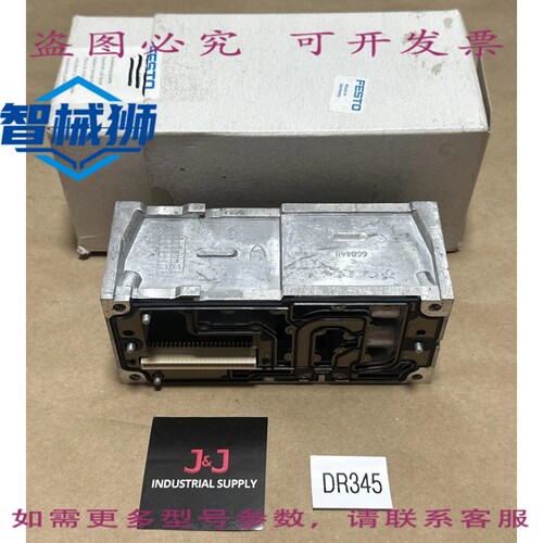 原装供应 - VABV-S4-1S-N14-2T2 歧管底座 539219 ????
