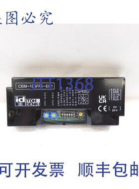 原装供应CBM-105FP1-EU1，伊藤电机