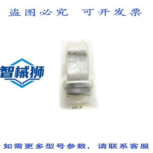 原装供应 DR30D0L-L3W NSMP