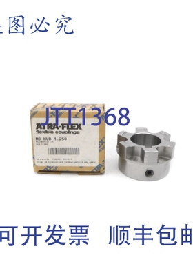 原装供应ATRA FLEX M0-HUB 1.250
