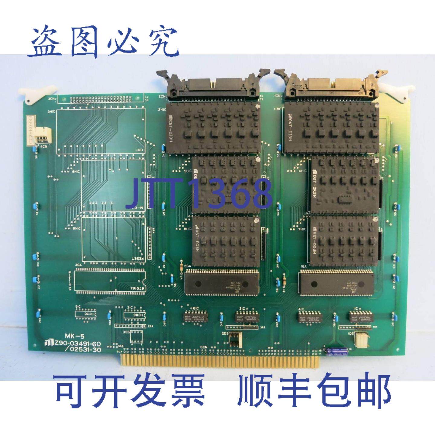 原装供应村田 MK-5 Z90-03491-60 / 02531-30 计数器卡 PLC CT3-H