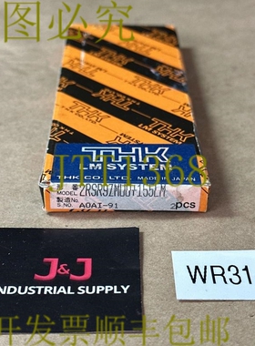 原装供应- THK 2RSR9ZMUU+155LM 线性轴承带 2 线性轴承