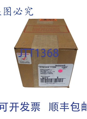 原装供应C7012A1160 NSFS