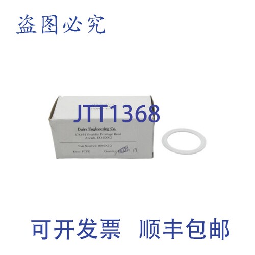 原装供应乳品工程 40MPG-2（19 包）NSMP