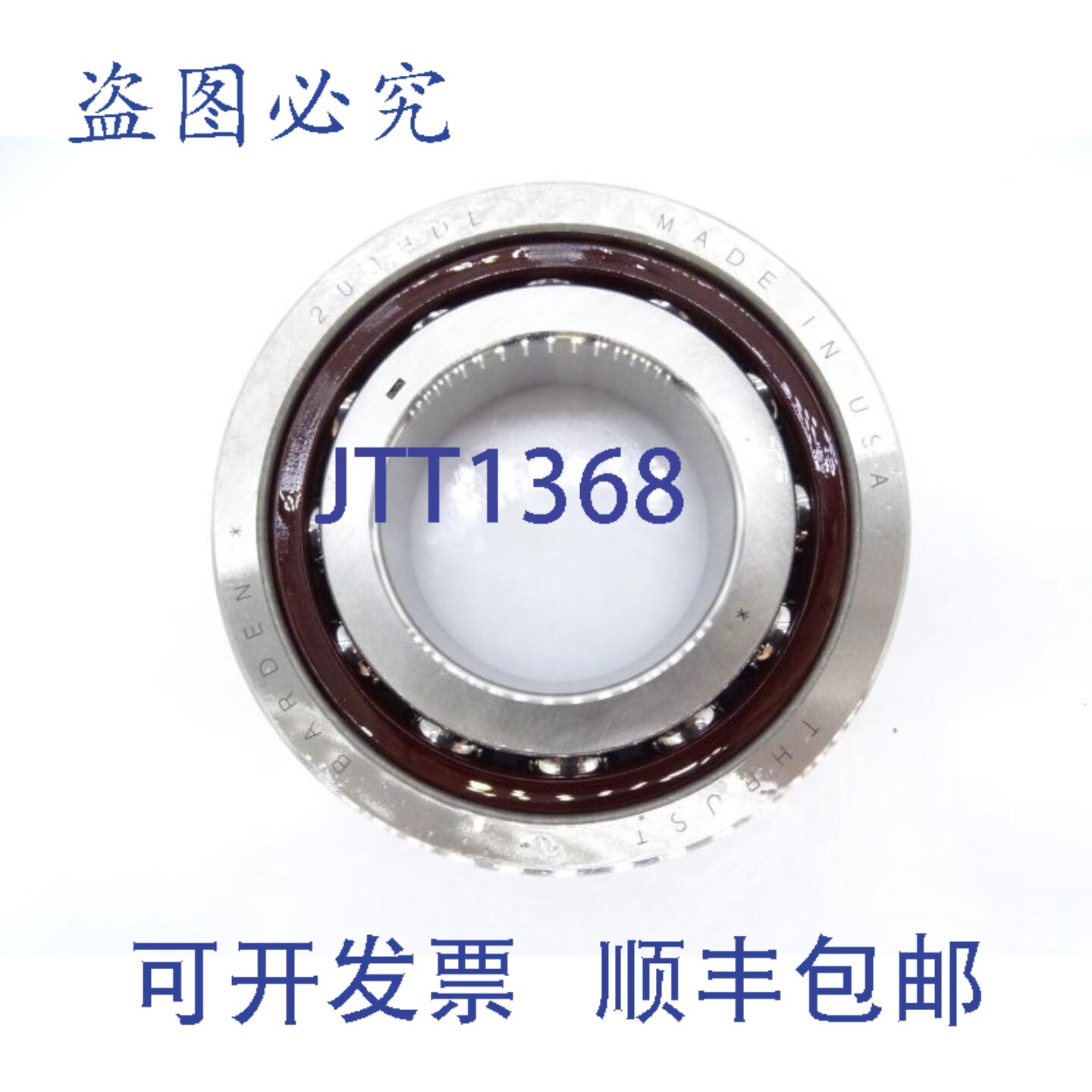 原装供应巴登轴承 208HDL 轴承