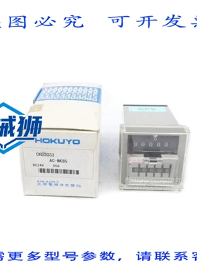 原装供应 HOKUYO AC-NKB5 24VDC NSMP