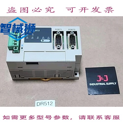 原装供应 DRT1-232C2 通信模块 RS232C 单元 24VDC+