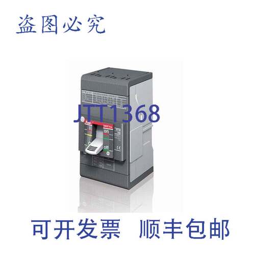 现货供应XT1HU3050AYD000XXX塑壳断路器50A 480V 3极65kA