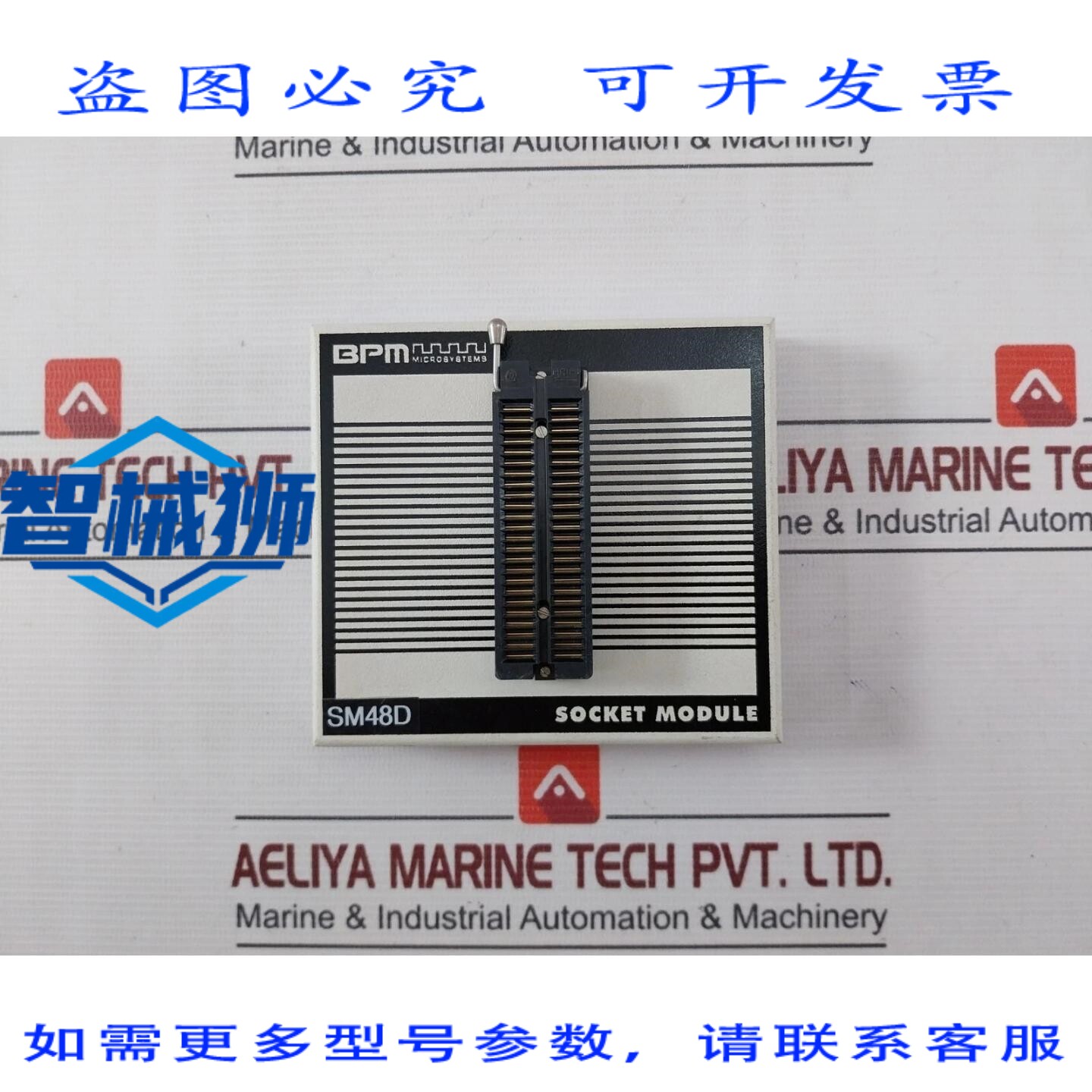 原装供应 MODULO DE ZOCALO BPM MICROSYST SM48D REVISI 94V-0图片