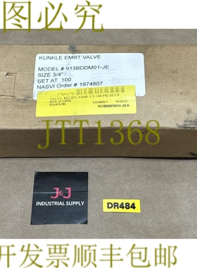 原装供应- Kunkle EMRT 阀门 913BDDM01-JE 尺寸 - 3/4 英寸套装