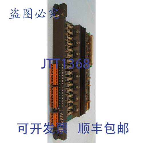 原装供应进口工业 A24/2- PLC LP 048484-201 7 52 NE/44/85 0484