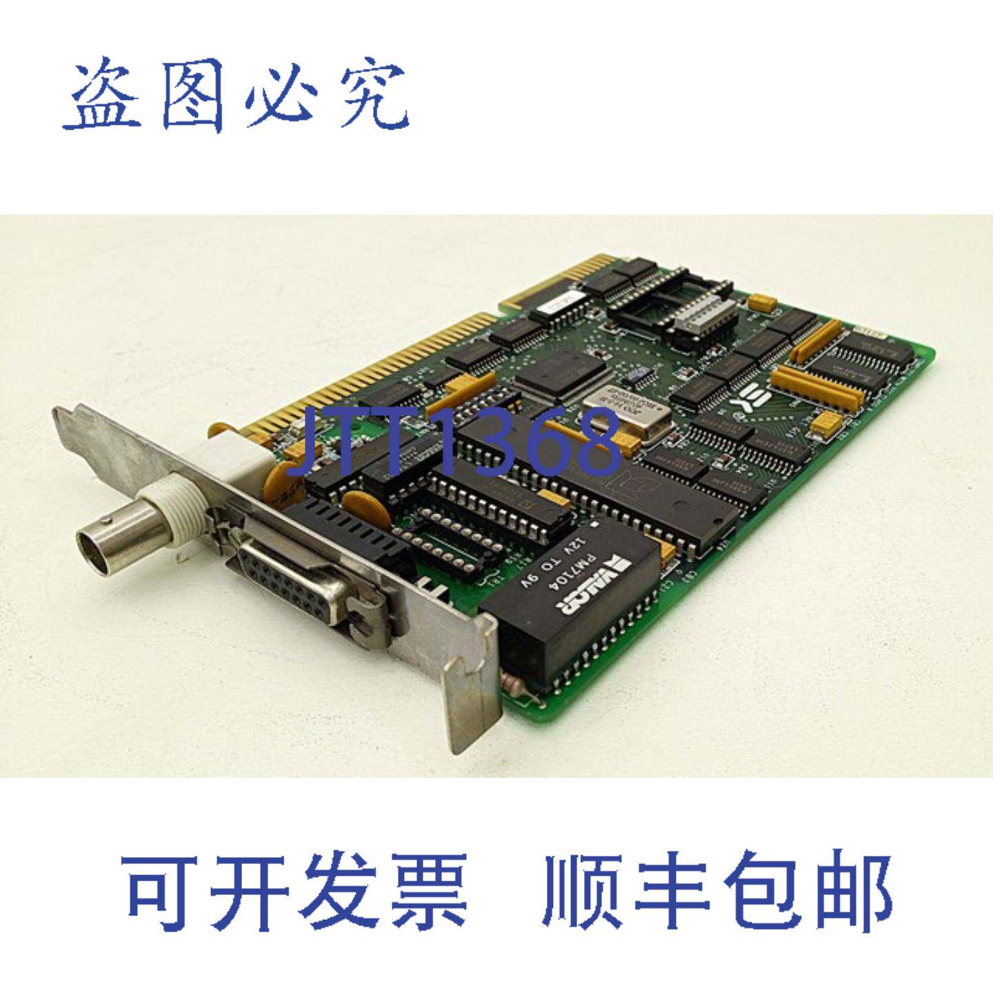 原装供应网卡 SK-NET G16 ISA BNC 9针串行工业PC 60-10-002-010