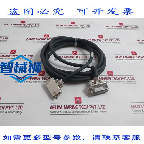 原装供应 日立 FTA1-409 编程器打印机电缆 4 米 CAB2 APM1-4 J24