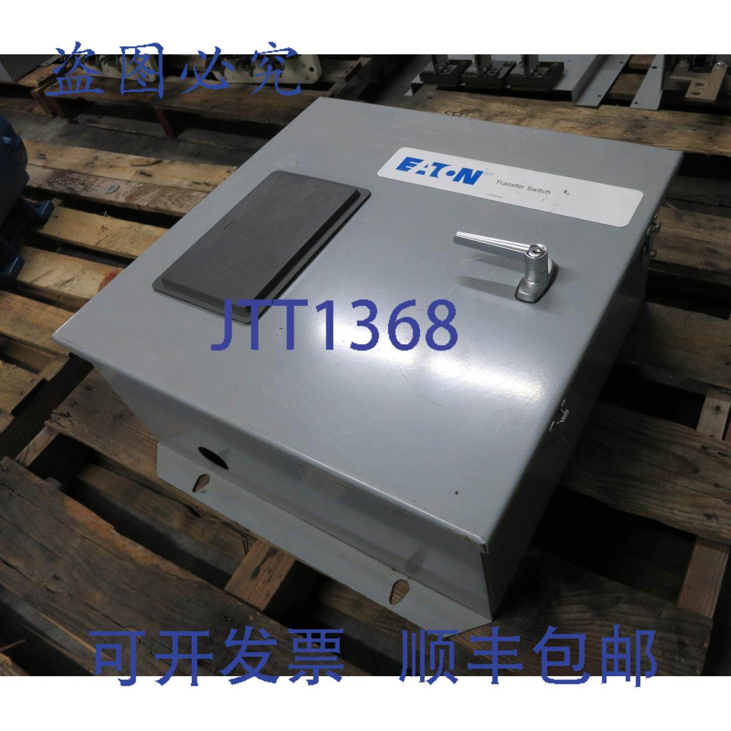 原装供应进口 MTHXFDA30070ESU 70A 断路器双掷手动转换开关 70