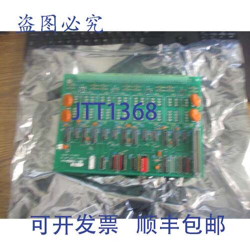 现货供应Adept Technology 型号:10310-58020 I/O 板。Rev. C。