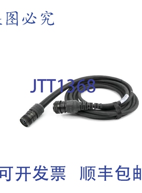 原装供应连接线 17095MX4721002 UNMP