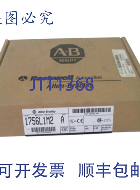 原装供应罗克韦尔AB ControlLogix 1756-L1M2 系列AF/W 4.42 NSM