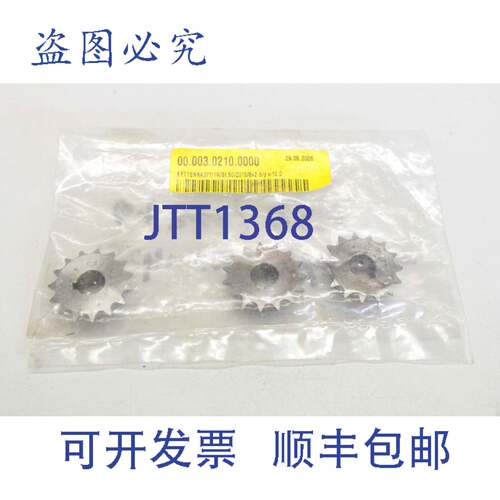 原装供应3x 00.003.0210.0000 Z015/6X2.8/d=10 印刷电路 PCB 链
