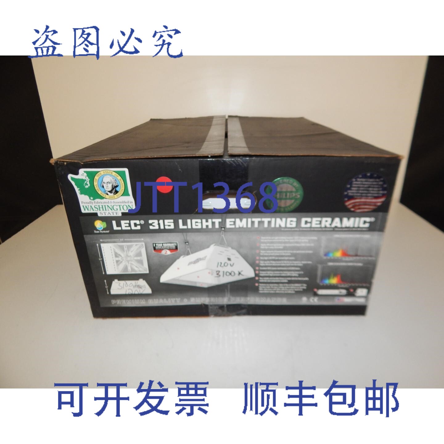 现货供应阳光牌 LEC 315 发光陶瓷 906200 120V 3100K 灯泡 - IW