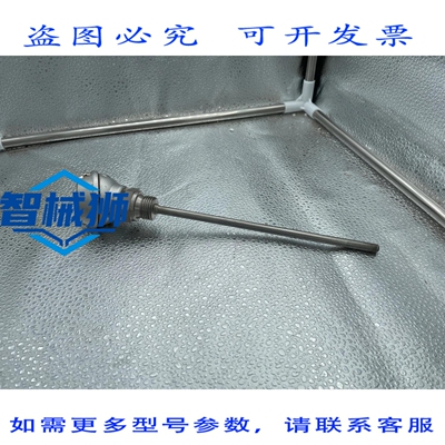 原装供应 久茂温控器 1X PT100/9205FD/14516/90.281-FG1/