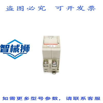 原装供应 CP32FM/3 250VAC 3A NSNP