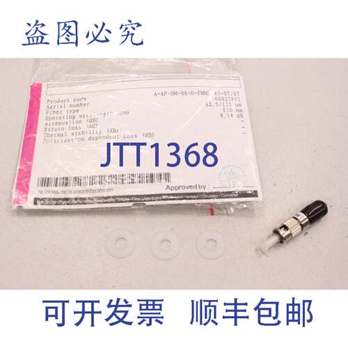原装供应A-AF-DM-08-H-FMML-85-ST/ST 62.5/125 um 850nm 连接器