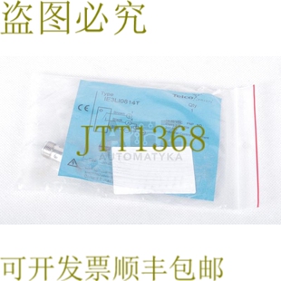 原装供应TELCO IE3LI0814T！！