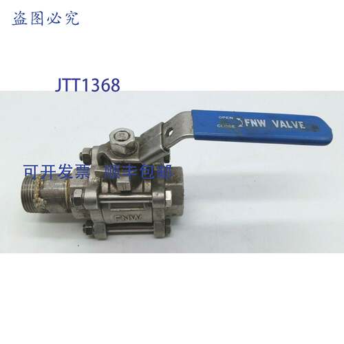 原装 供应FNW CF8M 1000WOG球阀