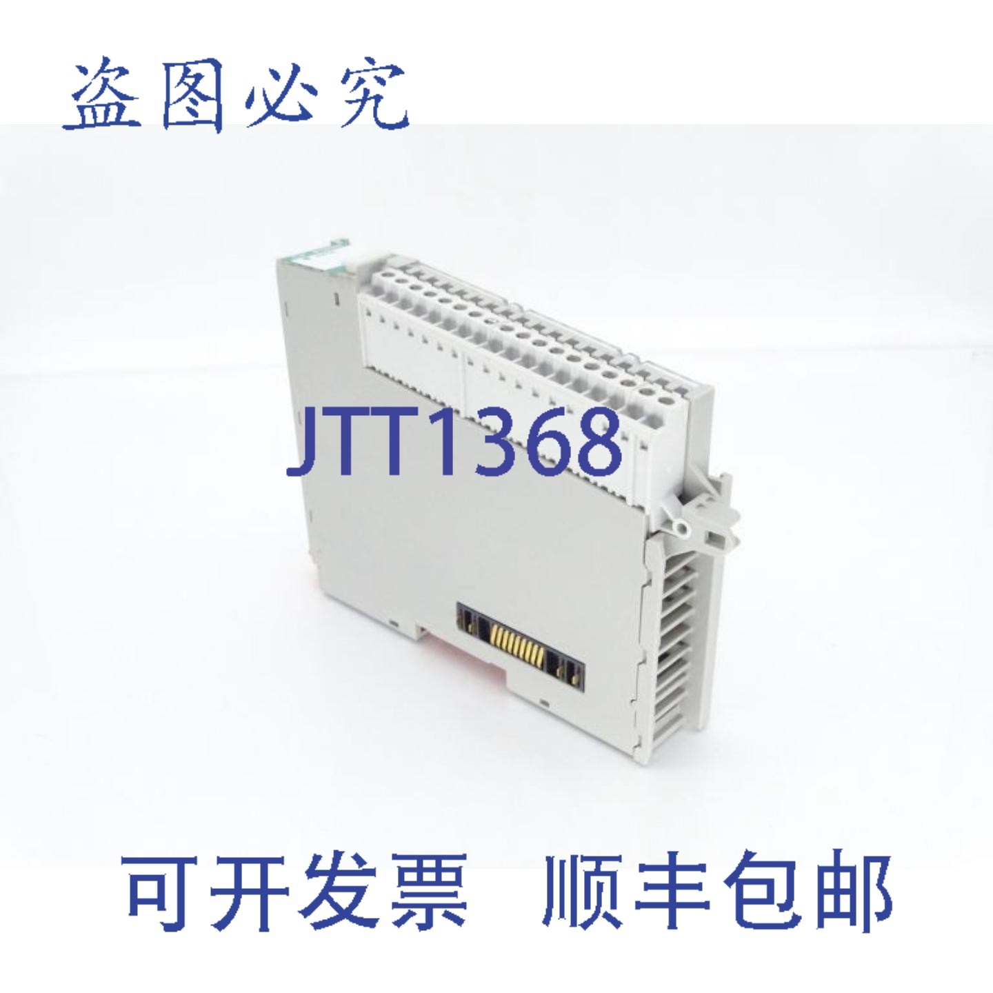 原装供应罗克韦尔AB 5069-OB16 系列A PLC 模块,电子元器件市场,其它元器件,淘宝优惠券,粉丝福利购,淘宝优惠卷