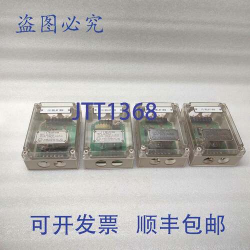 原装供应SEUN ELECTRIC SU-R9414-IS 是继电器盒