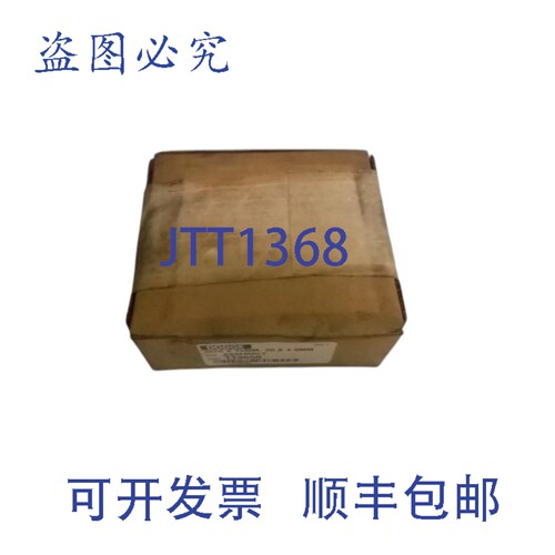 原装供应道奇 119650 3020 衬套 75MM NSMP